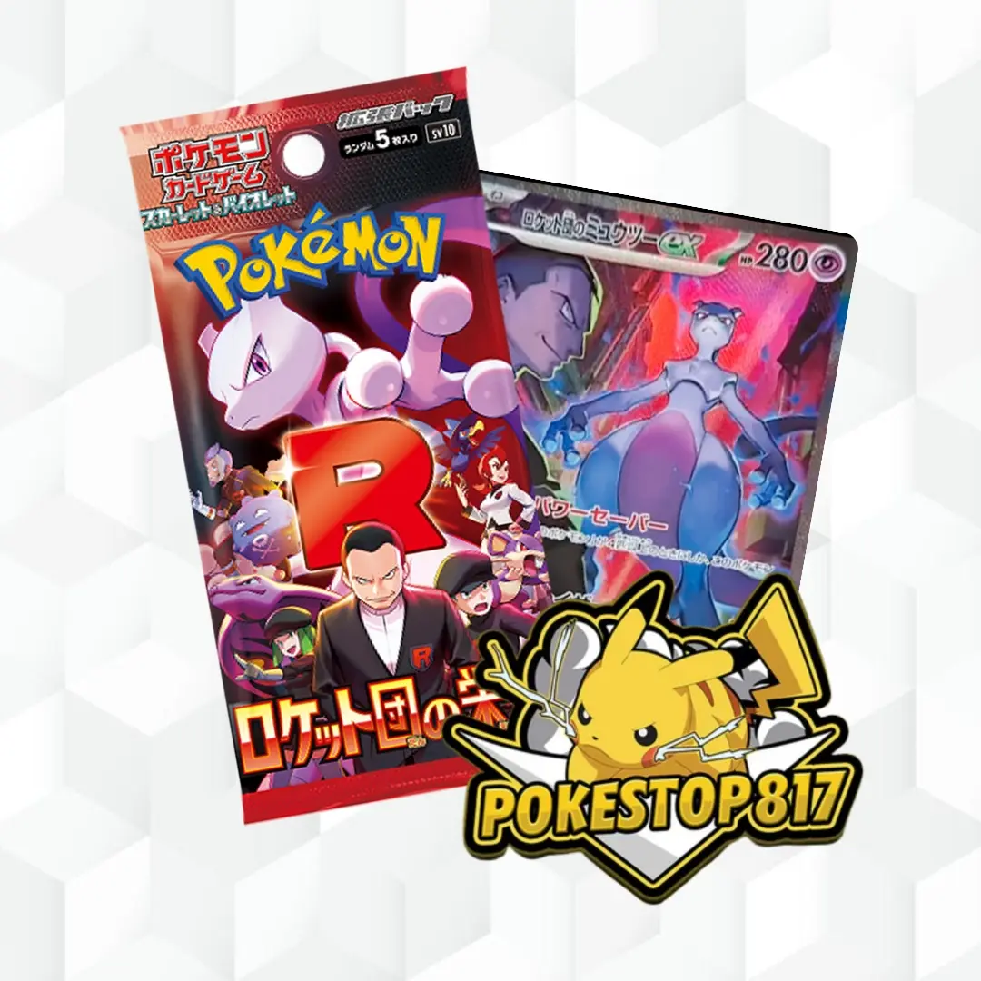 Glory of Team Rockets(JPN): Pokémon Booster Box/Packs; Trading Card Games
