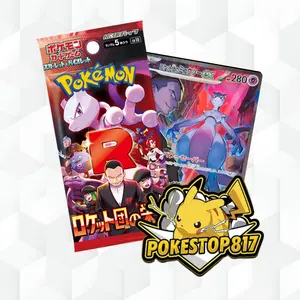 Glory of Team Rockets(JPN): Pokémon Booster Box/Packs; Trading Card Games