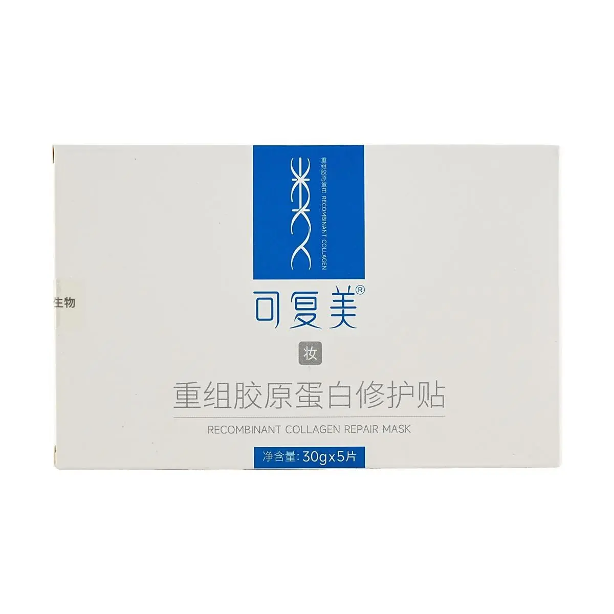 5 Pieces KOMFYMED Recombinant Collagen Hydrogel Patches -  for Sensitive Skin, Intense Repair, Soothe Redness, Deep Hydration, K-Beauty Inspired