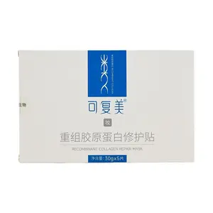 5 Pieces KOMFYMED Recombinant Collagen Hydrogel Patches -  for Sensitive Skin, Intense Repair, Soothe Redness, Deep Hydration, K-Beauty Inspired