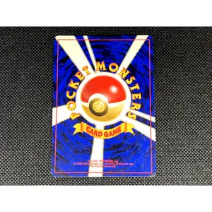 Pokemon TCG -  Kingdra - Neo Genesis Set - Near Mint