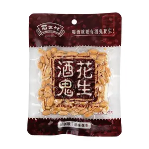 BAISHIXING Original Flavor Roasted Peanuts - Crispy & Savory Snack, 102g