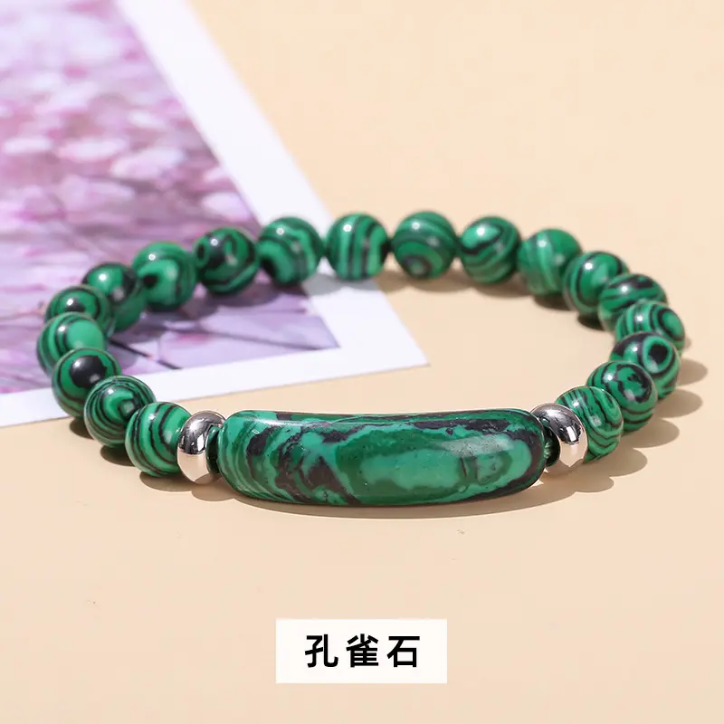 Peacock Bridge Bracelet