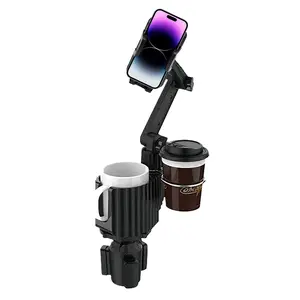 Adjustable Car Phone Holder Car Cellphone Mount with Dual Cup Holders, Integrated Cup Holders, 360 Degree Rotating Design, Durable and Convenient, Perfect Car Gift