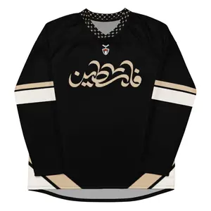 Arabic Palestine Long Sleeve Jersey Tan Hockey Oversized
