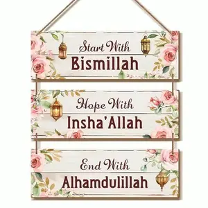 Islamic Eid Ramadan Mubarak Hanging Wall Sign - 1PC Inspirational Muslim Plaque with Bismillah and Alhamdulillah for Home & Living Room Decor, 2D Flat-print Wall Art for Bedroom, Bathroom, Gift for Girls and Her - Perfect Eid Al-Fitr Party Favors