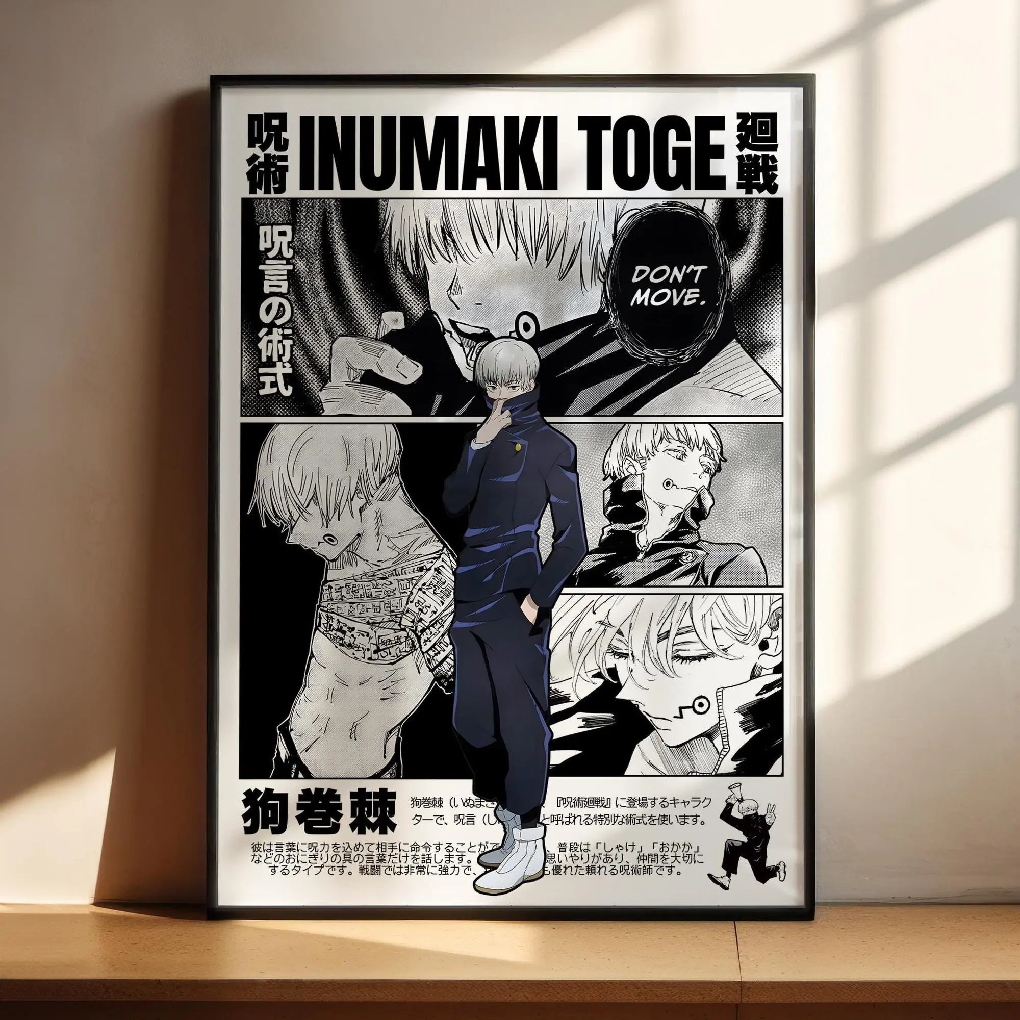 Jujutsu Kaisen Anime Poster, JJK Inumaki Toge Anime Art Print Anime Gifts, Poster Gifts - Unframed