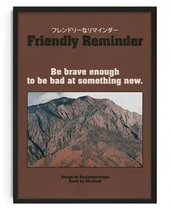 Be Brave Poster Print Room Decor Minimalist Wall Decoration Artistic Poster For Bedroom Aesthetic Home Decor Dreamlike View Summery Atmosphere Inspired Artwork Boho Decor