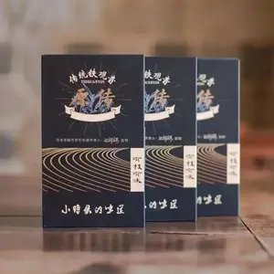 The taste of childhood (traditional Tieguanyin)