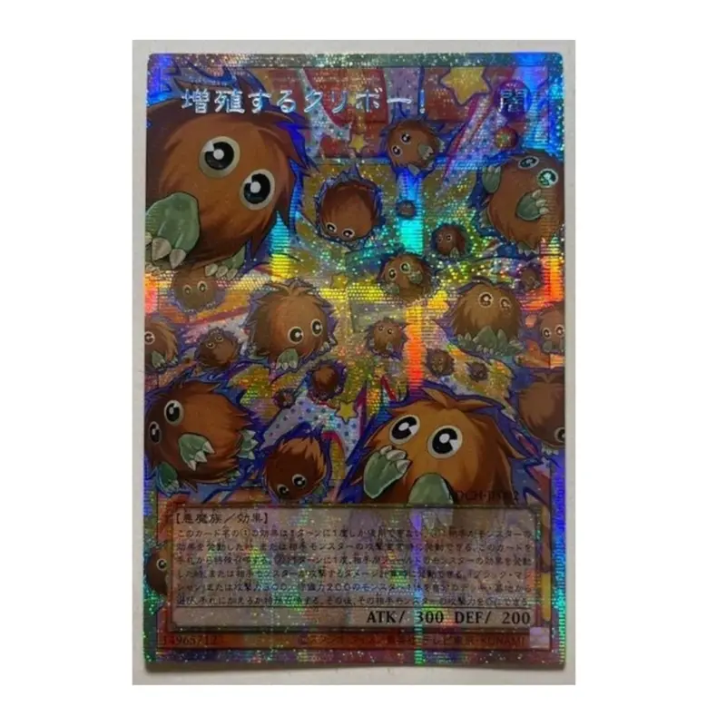 yugioh kuriboh set booster box Amazon.com: YU-GI-OH! Kuriboh Kollection Card Case : Toys & Games main image 0