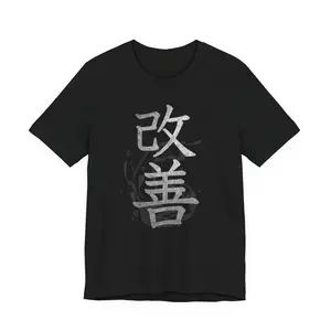 Kaizen (Continuous Improvement) Kanji Japanese Premium Unisex T-Shirt
