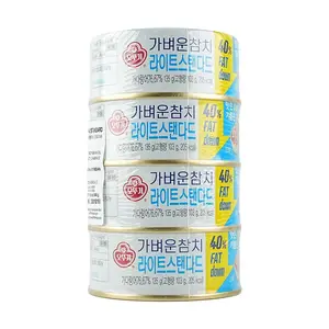 OTTOGI Tuna Standard,,Low Fat,4.8 oz*4 packs