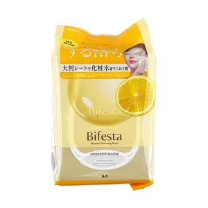 MANDOM Uruochi Water Cleansing Sheet Makeup Remover Enrich 46 sheets