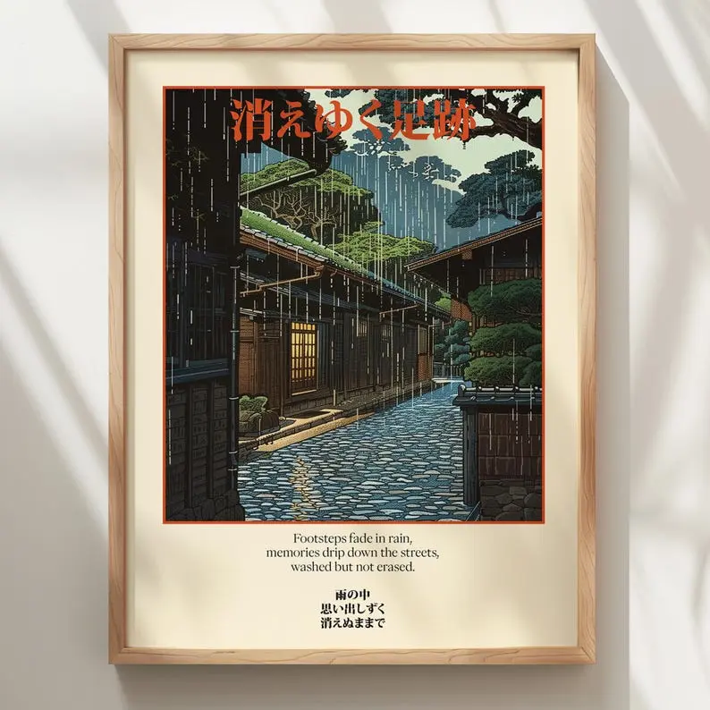 Japanese Rainy Street Print: Nostalgic Haiku Wall Art