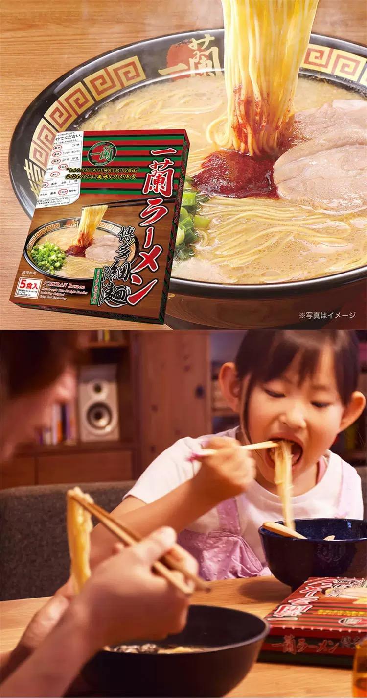 Ichiran Ramen Hakata-Style Thin Noodles 5-Pack (5 Servings), Ichiran Ramen Home Kit, Instant Noodles