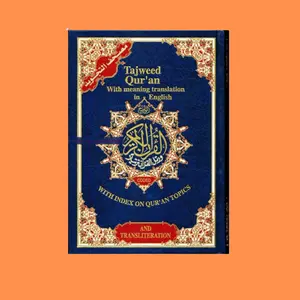 Tajweed Quran With English Translation & Transliteration (BLUE COLOR) By Abdullah Yusuf Ali