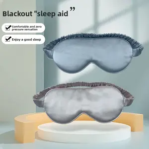 Travel silk eye mask, sleep elastic strap, travel lunch break, blackout, breathable eye protection, spot eye protection mulberry silk Smooth