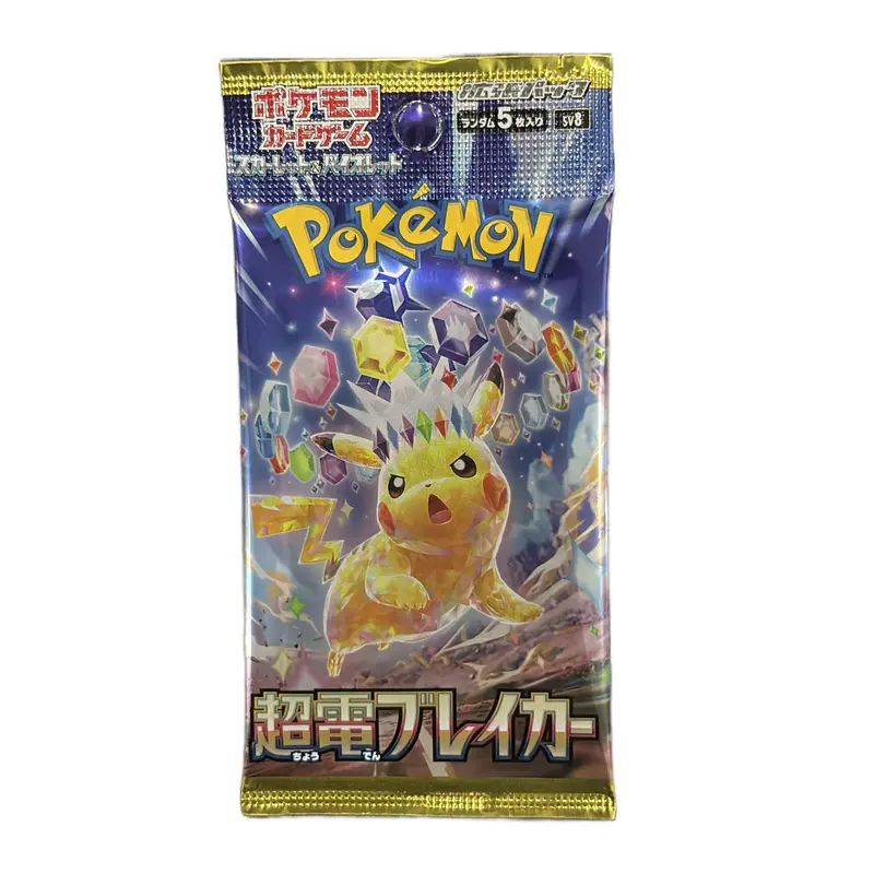 super electric breaker booster box card list One Piece (OP-06): Wings of the Captain Sleeved Booster Pack main image 0