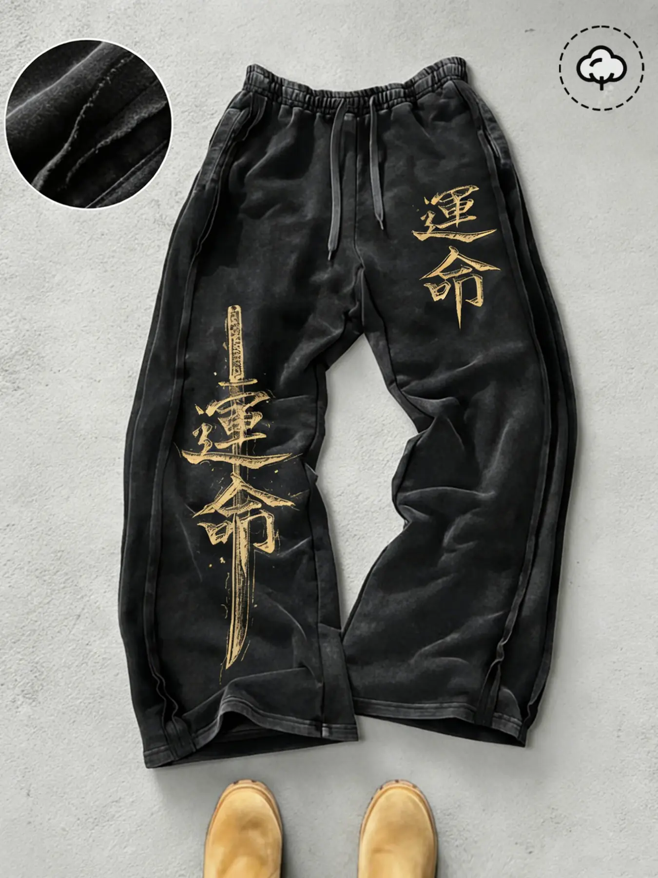 Washed Loose Fit Japanese Style Pants, 'destiny' Hanzi Pattern, Men's Samurai Style, Comfortable and Stylish Bottoms