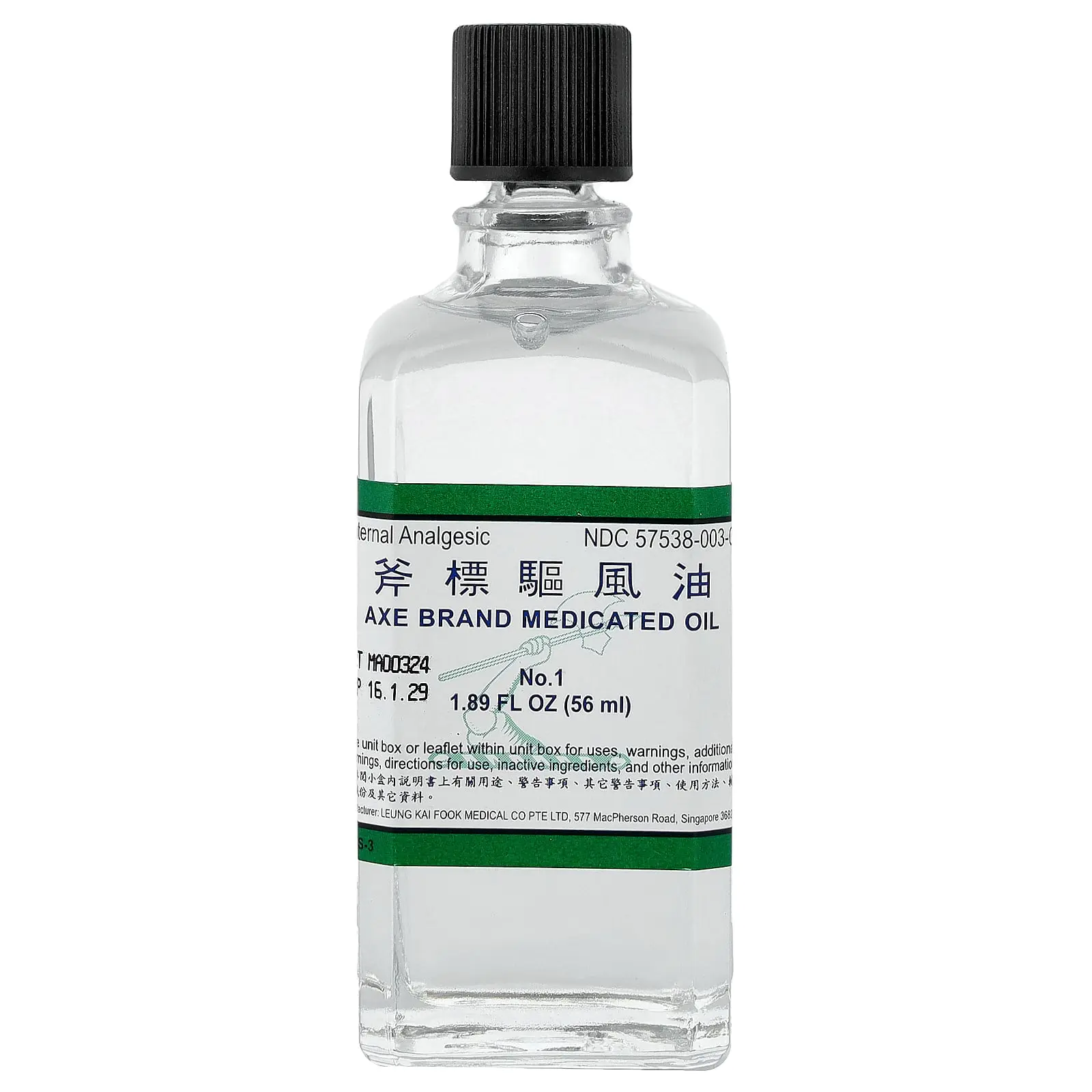 Axe Brand Medicated Oil, 1.89 fl oz (56 ml)