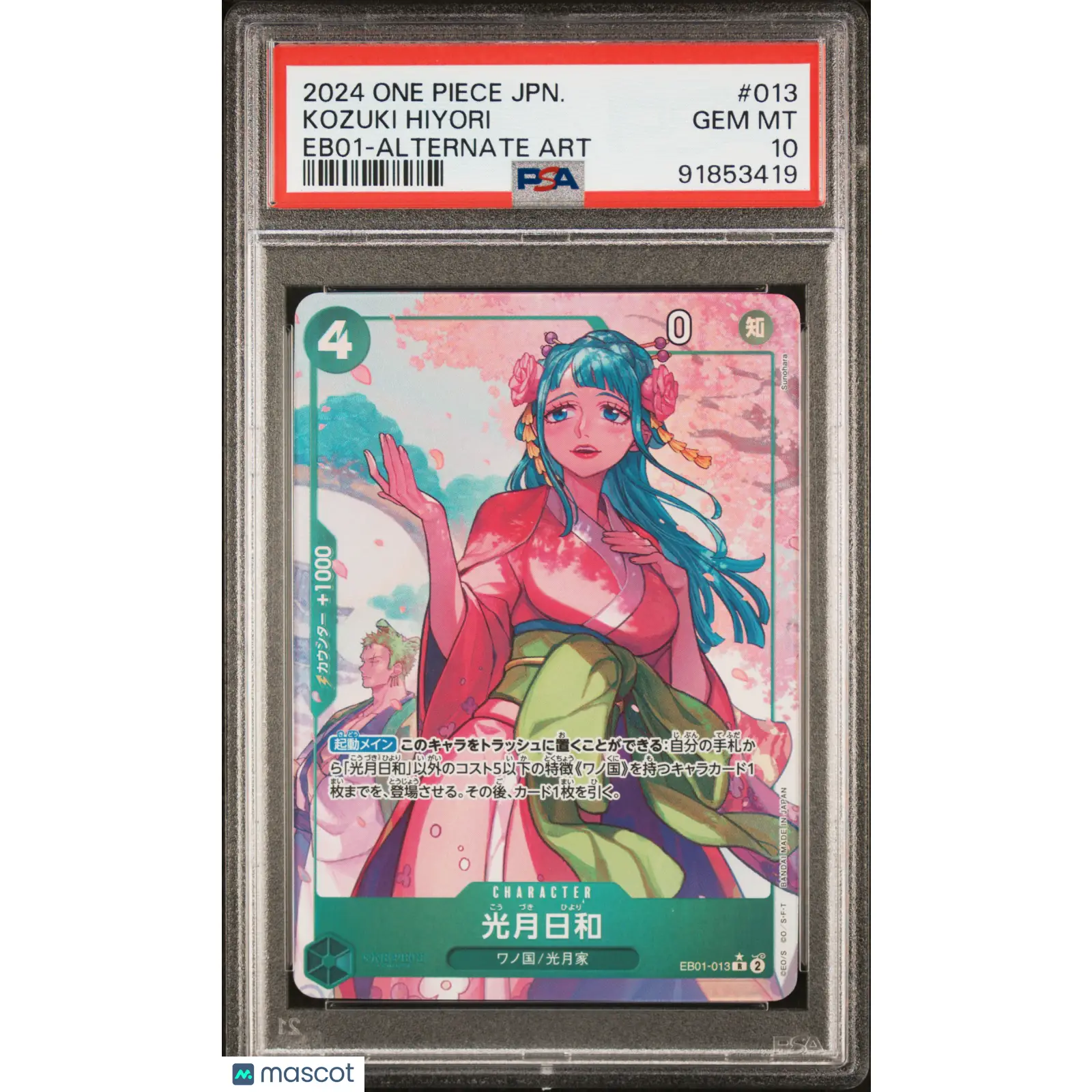 PSA 2024 One Piece Kozuki Hiyori #013 EB 01 Japanese Alternative Art 10