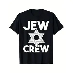 Jew Crew Jewish Star of David T-Shirt | Black with White Print - Heavyweight Crewneck Tee - Men'S Casual Shirt for Everyday and Cultural Events - Machine Washable, All-season Comfortable Clothing with Geometric-pattern