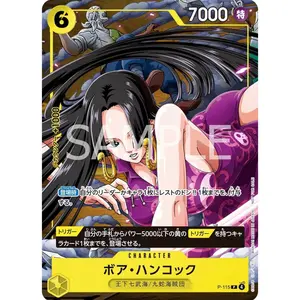 Boa Hancock P-115 Japanese One Piece V Jump Promo Card