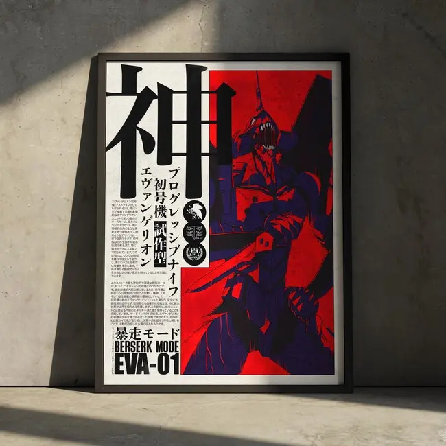 Neon Genesis Evangelion Anime/Manga Poster Art Print - EVA Unit-01 - POSTER NO FRAME