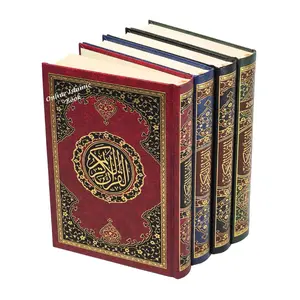 The Quran Arabic Only,15 Lines Pakistani / Indian/ Persian Script Medium Cream Paper , Size Ref 208,Color May Vary