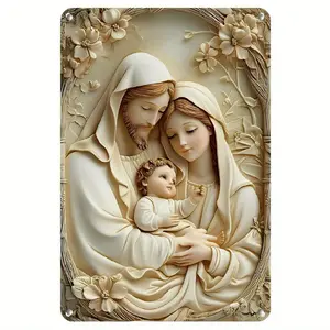 Vintage Holy Family 2D Aluminum Wall Art - 7.9"x11.9" Rustic Nativity Scene with Mary, Joseph & Youngsters Jesus - Handcrafted Religious Home Decor for Christmas, Church, Bar, Restaurant - Lightweight Wall Hanging with Pre-Drilled Holes, No Electricity N