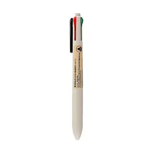 MUJI Smooth 4-Color Ballpoint Pen Black Red Blue Green 0.5mm - Japanese Stationery, Quick-Drying Ink, Everyday Writing Essentials