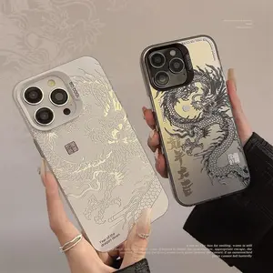 Dragon Year Dali applies to Apple 16 pro max 15 color silver mobile phone case China Dragon iPhone14promax individual matte laser high -level 13 anti -fall protective cover