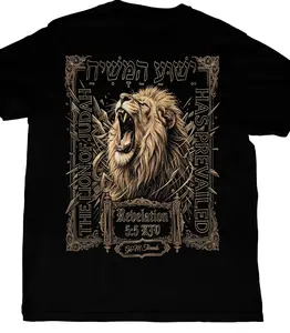 G&M Threads Lion of Judah has Prevailed, Mens Christian T shirt, Faith gear
