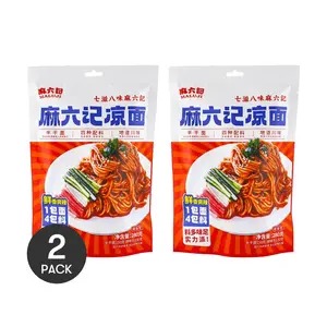 MALIUJI Spicy Cold Noodles 2 Pack - 280g Each | Authentic Sichuan Flavor with 4 Seasoning Packs | Chewy Semi-Dry Noodles