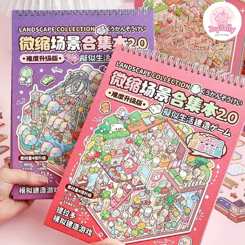 JoyJolly Telado 2.0 Reusable Sticker Book - 45 Pcs 3D Stacking Plastic Fun Stickers for Children, Bigger Size, Durable, Brighten Up Living Spaces, Cartoon House & Garden Details for DIY Crafting, Home Decor