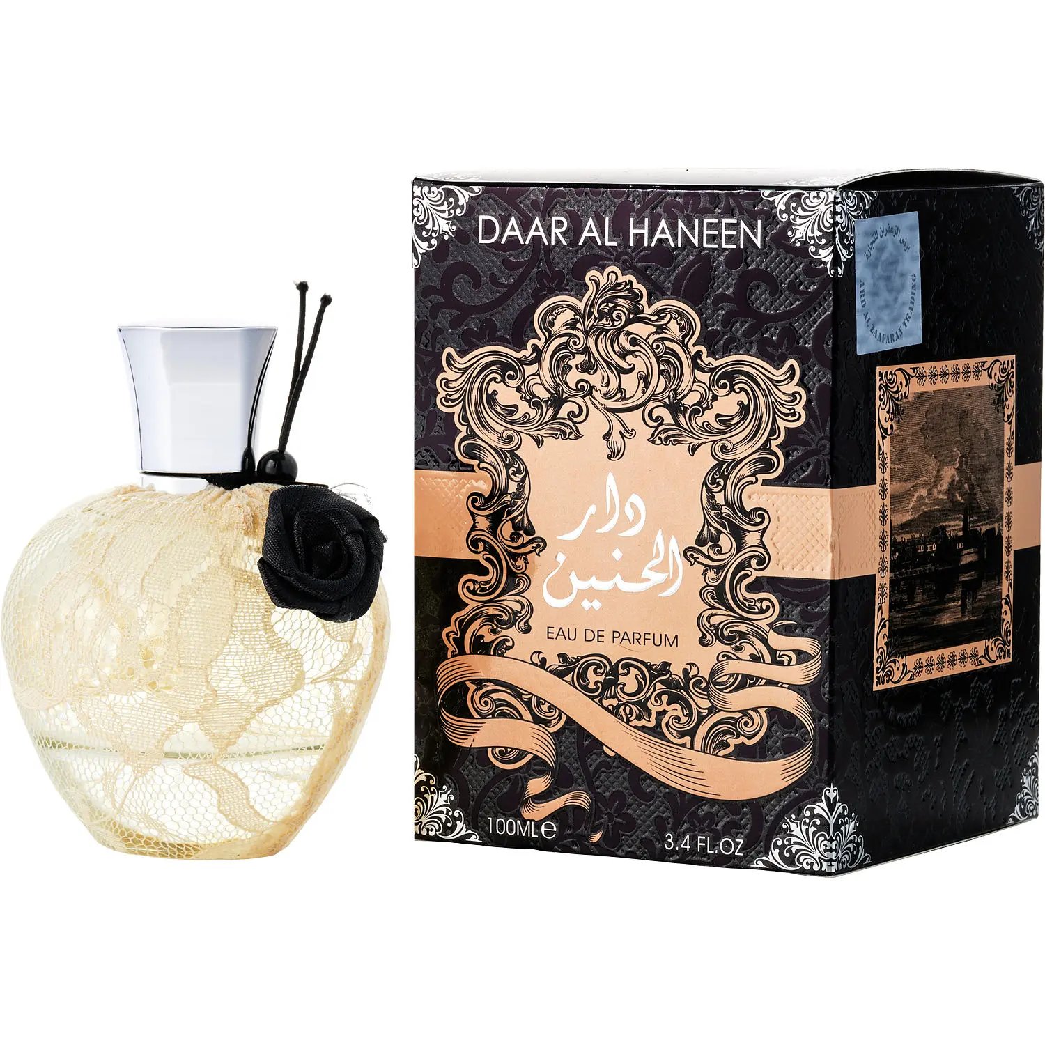 Ard Al Zaafaran Daar Al Haneen By Ard Al Zaafaran Eau De Parfum For Unisex