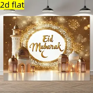 Eid Mubarak  Photography Banner - No Power Needed, Feather-Free | Multi-Size for Family Parties & New Year Celebrations
