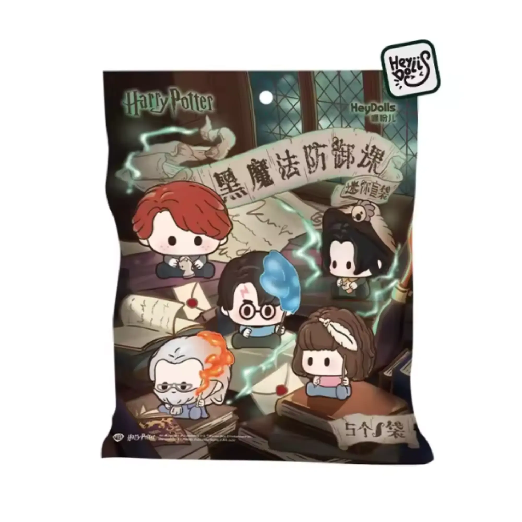 HeyDolls Harry Potter Mini Figurines Blind Bag