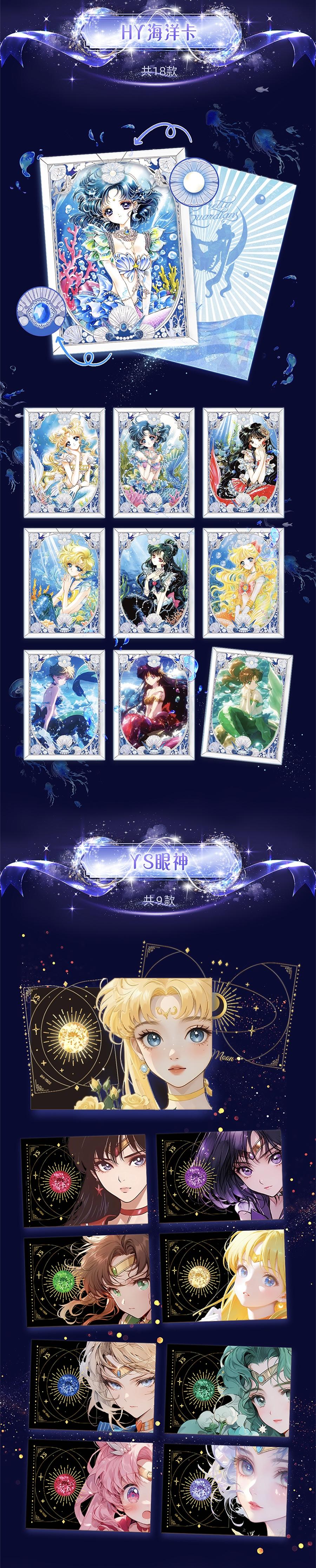【New】ManSen Sailor Moon collectible cards