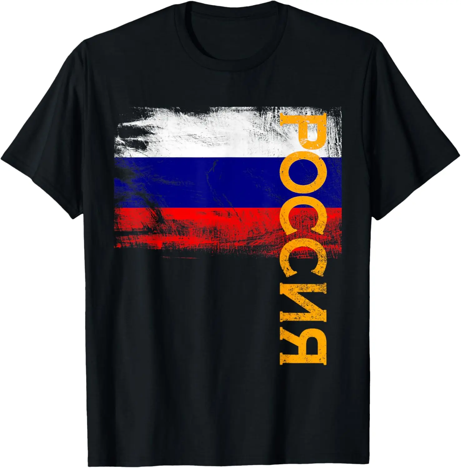Vintage Russian Flag Graphic T-Shirt, Unisex 100% Cotton Distressed Streetwear with Short Sleeves and a Round Neck