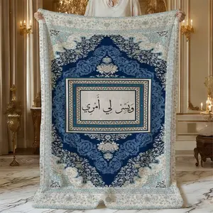 1Pc Design Arabic calligraphy art Patterned Flannel Blanket - 100 polyester high-density weave, soft, lint-free. Covers sofa, chair, picnic mat. Dual-use decor AC blanket, practical gift for Christmas Valentines Day.
