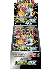 Shiny Treasure Ex Booster Box