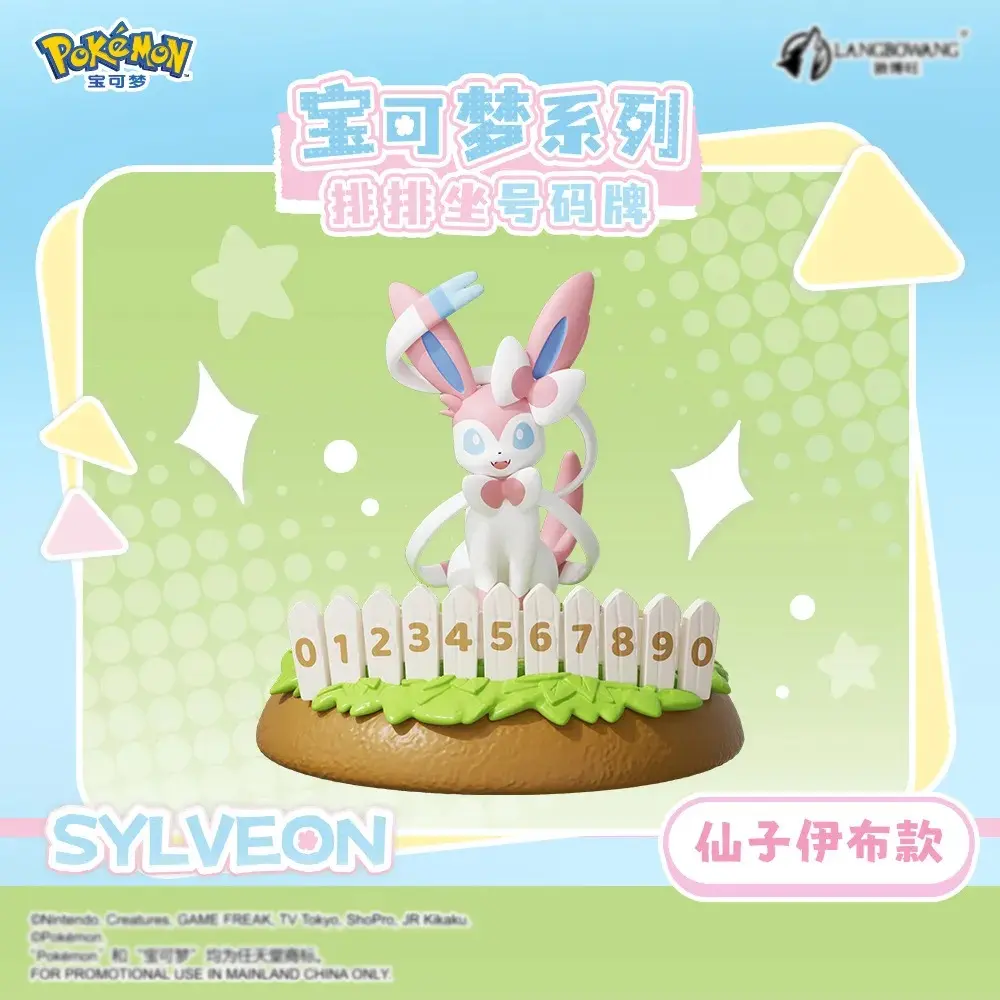 Langbowang Pokemon Number Plate Fence Series Figure - Sylveon