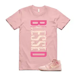 Unisex T-shirt - 1 Pink Salt Washed Coral Patent Valentine's Day Sail T Shirt Match VERTBLS. 100% Cotton. Casual Wear. Streetwear Style. Rap/hip-hop artist. T-shirt To Match Sneaker.