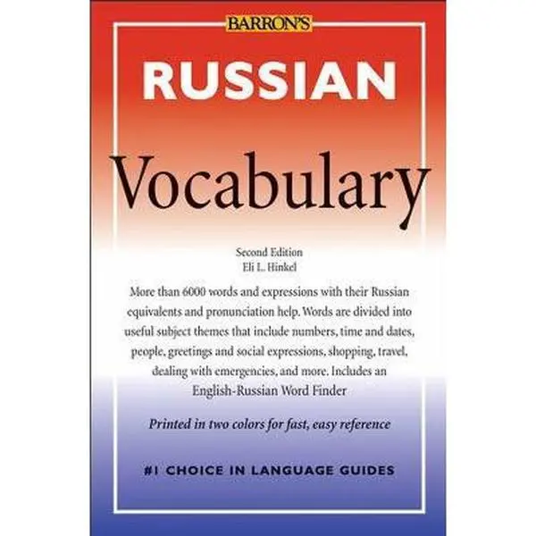 USED Book - Russian Vocabulary by Hinkel, Eli L. (Paperback) - english