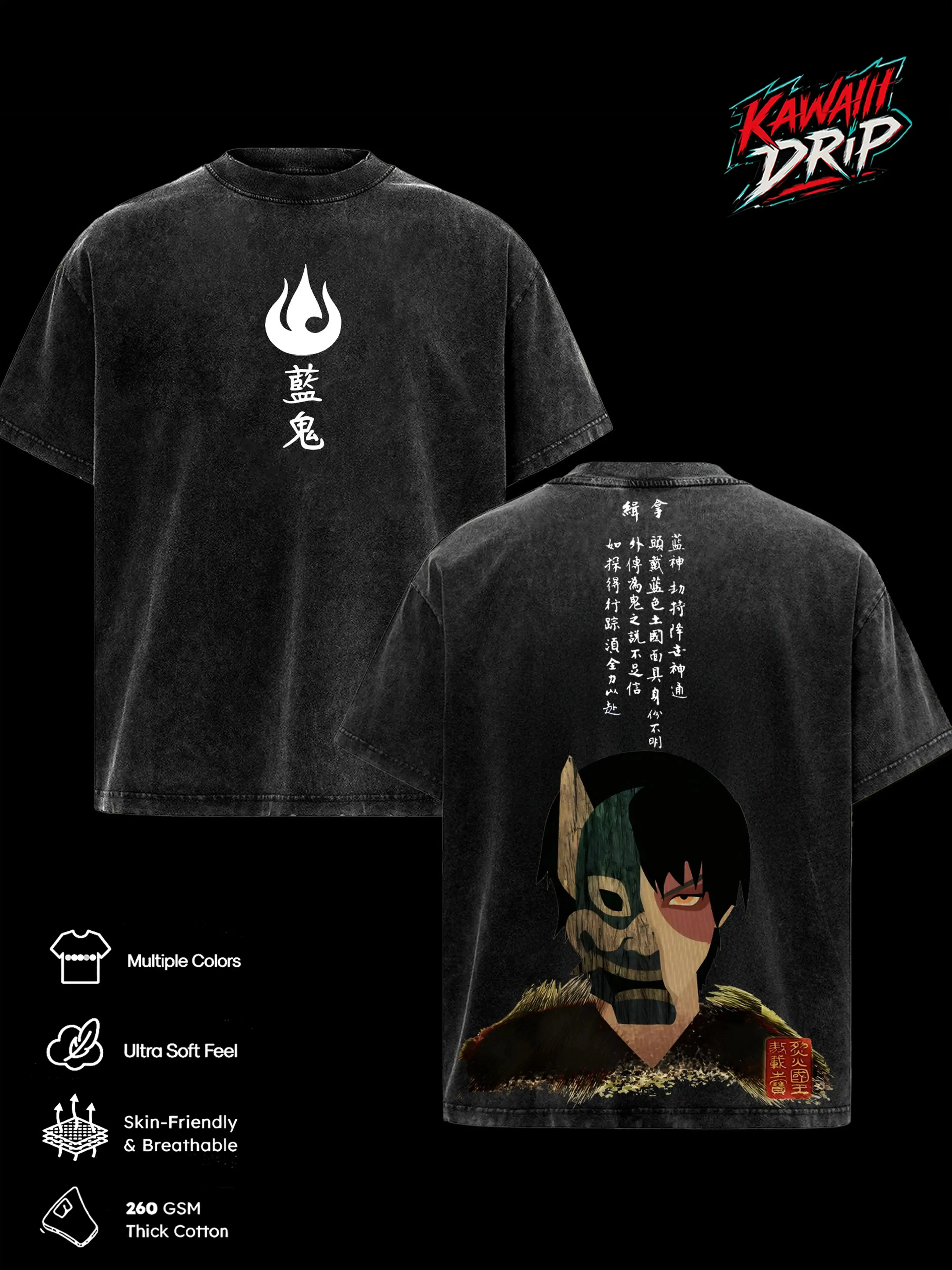 Avatar The Last Airbender Zuko Blue Spirit Mask Vintage Washed Oversized Streetwear Top Anime Manga Graphic Tee Retro Cult Classic Dark Aesthetic Unisex Shirt Team Avatar Gift for Fans