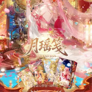 【YueYaoJian】Sailor Moon Card Series Collectible Cards 【YueYaoJian】Sailor Moon Card Series Collectible Cards