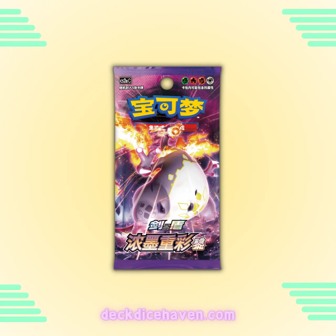 Pokemon TCG Chinese Sword & Shield CS2aC Charizard "LI" Slim Booster Box