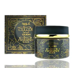 NABEEL BLACK Incense bukhoor jar by Nabeel perfumes 100g