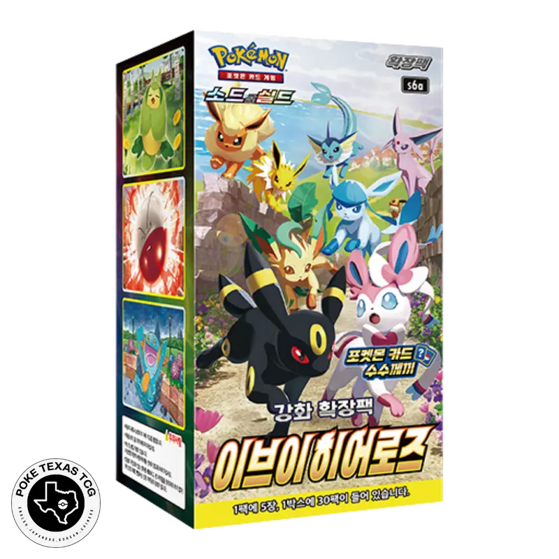 eevee heroes booster box pull rates pokemon Pokemon TCG Korean Sword & Shield Eevee Heroes (s6a) Booster Box korean eevee heroes booster box